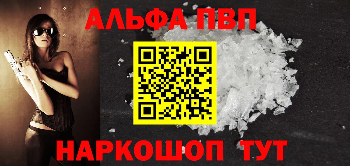 Гурьевск  А ПВП Crystall  А ПВП СК КРИС  A PVP СК  Вход с VPN 