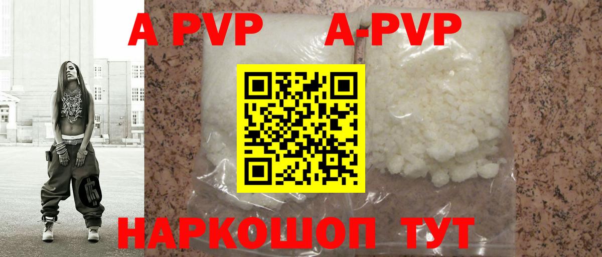 Alfa_PVP СК КРИС Гурьевск