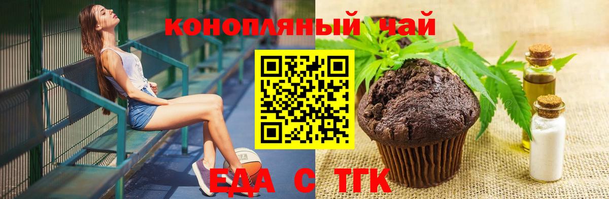 ГАШИШ  Вход с VPN  Гурьевск  Меф кристаллы  Каннабис 