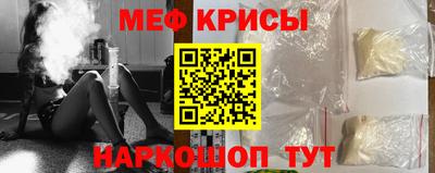 индика Беслан