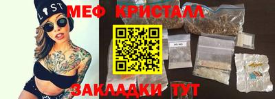 трава Бийск