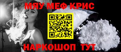 трава Бийск