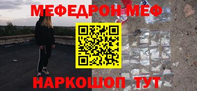индика Беслан