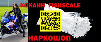 индика Беслан