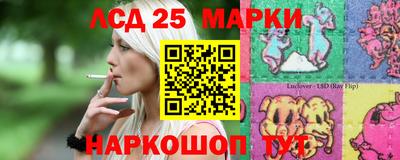 гашишное масло Берёзовский