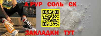 гашишное масло Берёзовский