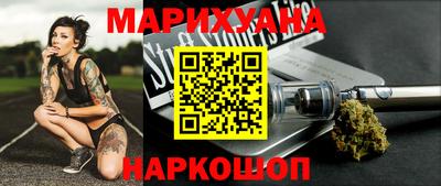 гашишное масло Берёзовский