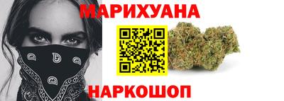 трава Бийск