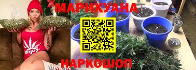 гашишное масло Берёзовский