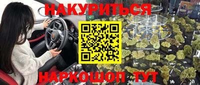 гашишное масло Берёзовский