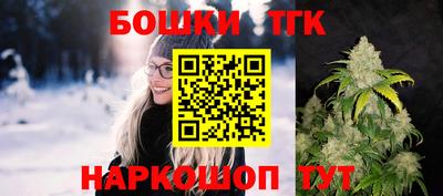 трава Бийск