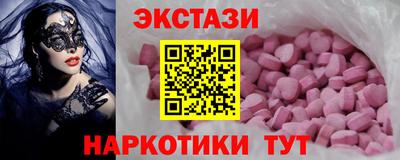 трава Бийск