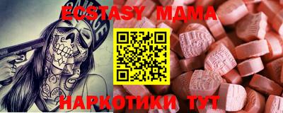 индика Беслан