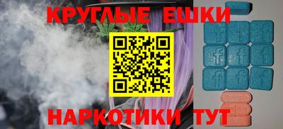 индика Беслан