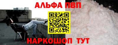 трава Бийск