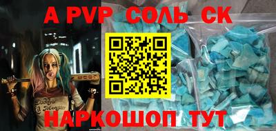 гашишное масло Берёзовский