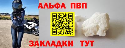 гашишное масло Берёзовский