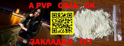 индика Беслан