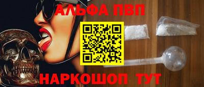 индика Беслан