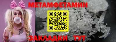гашишное масло Берёзовский