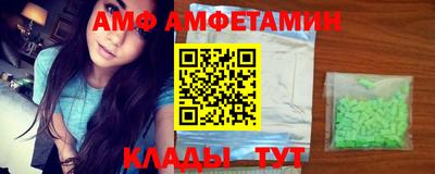 трава Бийск