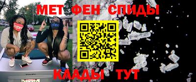 трава Бийск