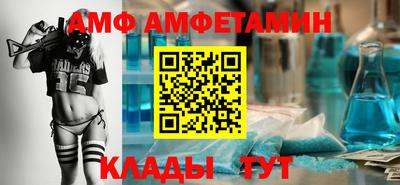 трава Бийск