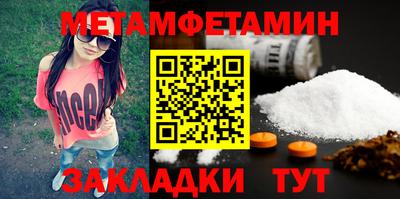 трава Бийск