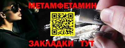 гашишное масло Берёзовский