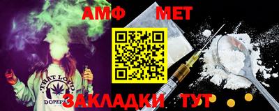 индика Беслан