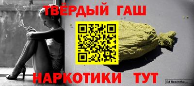 марки nbome Донецк