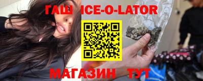 индика Беслан