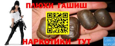 трава Бийск