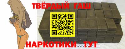 гашишное масло Берёзовский