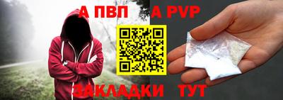 трава Бийск