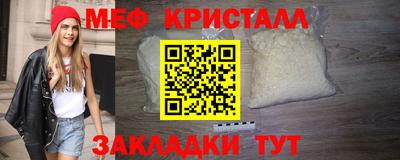 индика Беслан