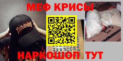 индика Беслан