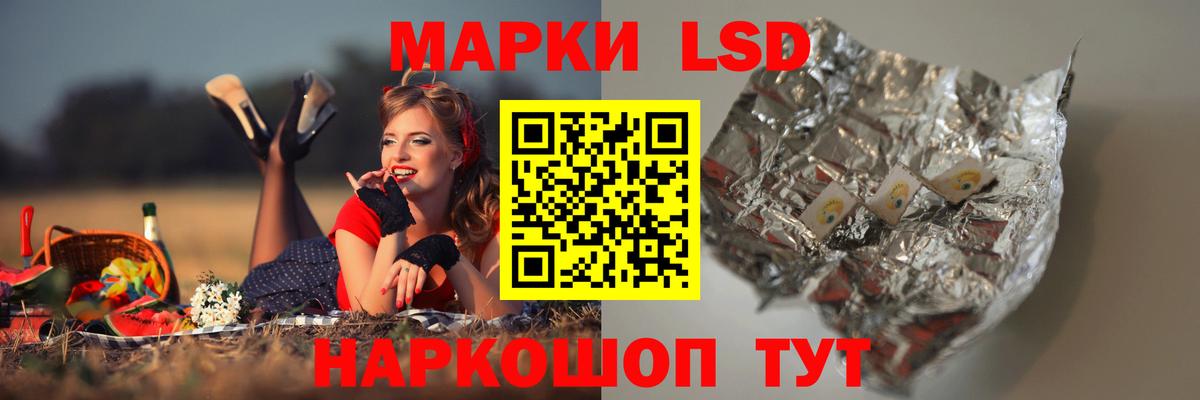 LSD-25 экстази ecstasy Гурьевск