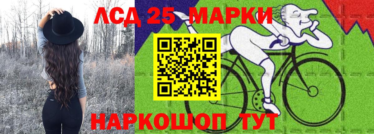 Марки N-bome  Вход с VPN  Гурьевск  Марки 25I-NBOMe 1500мкг 